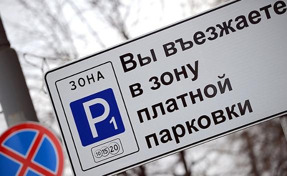 Центр Севастополя станет зоной платных парковок