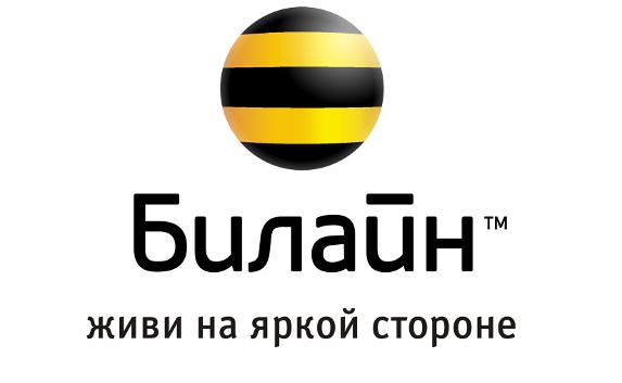 ​«Билайн» придёт в Севастополь в следующем году