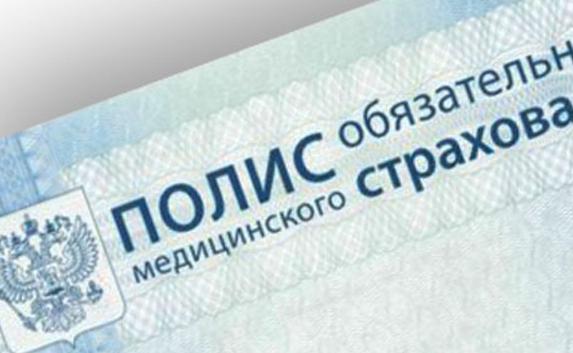 Полисы ОМС в Севастополе оформляют только в пунктах выдачи
