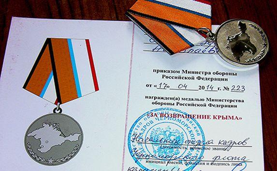 На рынке можно купить медали «За возвращение Крыма»