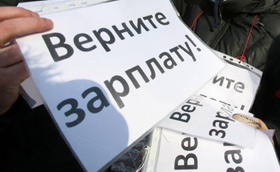 Долги по зарплатам в Севастополе вернули через прокуратуру
