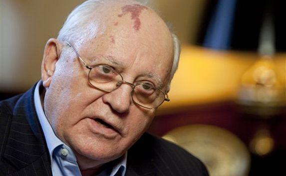 Горбачёв: Мы не должны допустить страшного побоища в Европе