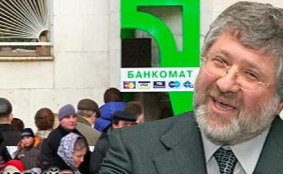 Имущество «ПриватБанка» в Крыму передадут Фонду защиты вкладчиков