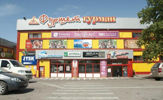 Крымская сеть супермаркетов «Фуршет» выставлена на продажу