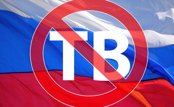 В Украине запрещено вещание 15-ти российских каналов