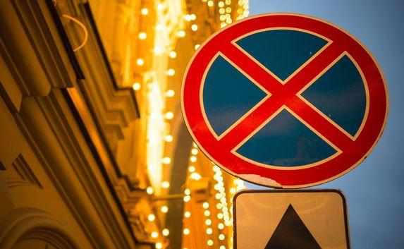 В центре Севастополя запретят парковку частных автомобилей
