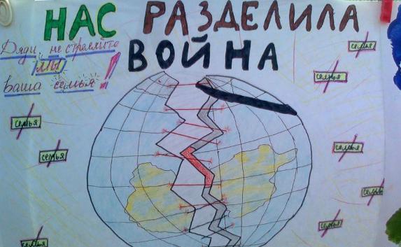 В Севастополе состоялся антивоенный митинг