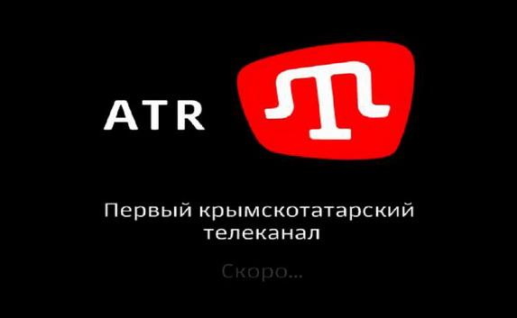 Крымскотатарский телеканал обвинили в антироссийской позиции
