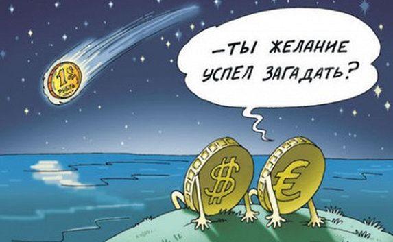 Курс доллара к рублю превысил исторический максимум