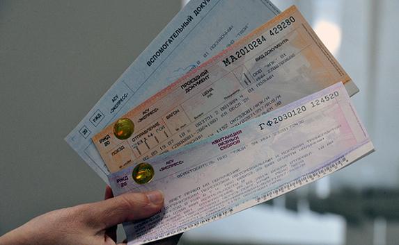 Единый билет в Крым будет доступен круглый год