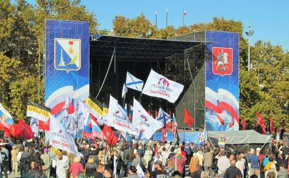 В Севастополе прошёл митинг в поддержку Путина