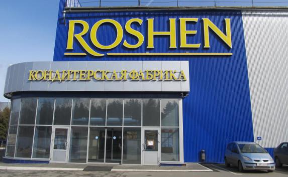 ​Фабрики «Roshen» в Липецке возобновят работу