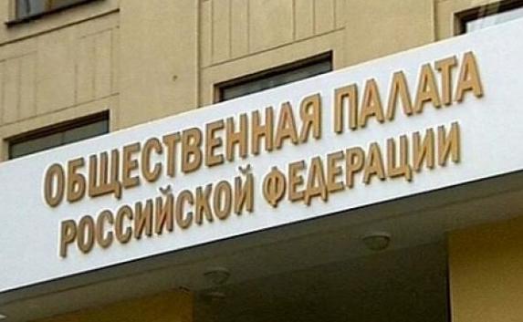 ​В Севастополе создадут Общественную палату