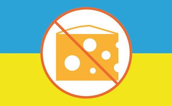 Россия полностью запретила поставки украинского сыра