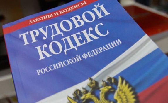 В Севастополе с 2015 года все будут работать по законам России