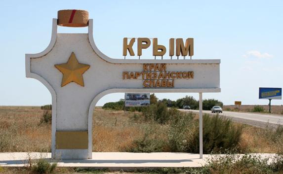 ​Принятие закона о создании СЭЗ в Крыму затягивается