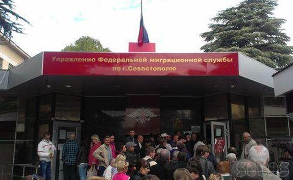 В ФМС Севастополя новый график приёма граждан