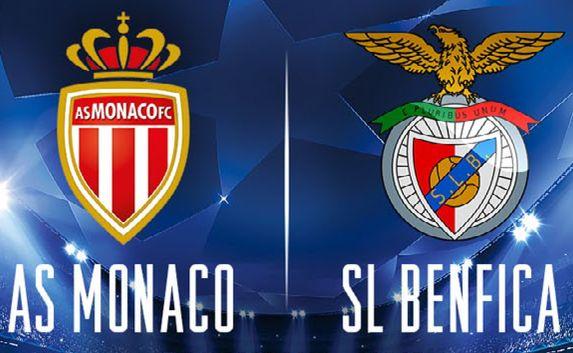 Онлайн трансляция матча «Монако» — «Бенфика»