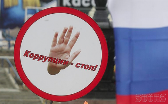 В Севастополе насчитали миллиардный ущерб от коррупции