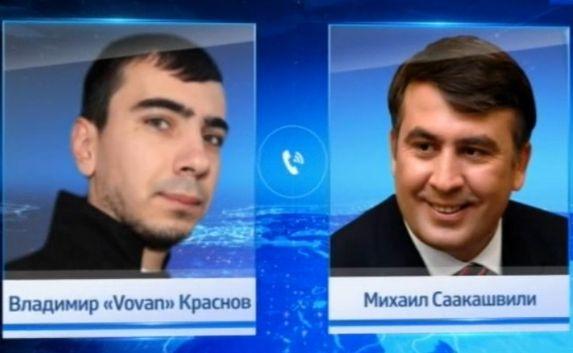 ​Пранкер Vovan просил у Саакашвили денег на борьбу с Россией