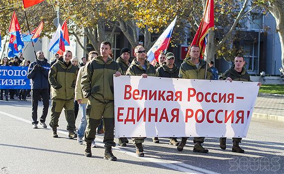 В Севастополе состоялся Марш единства