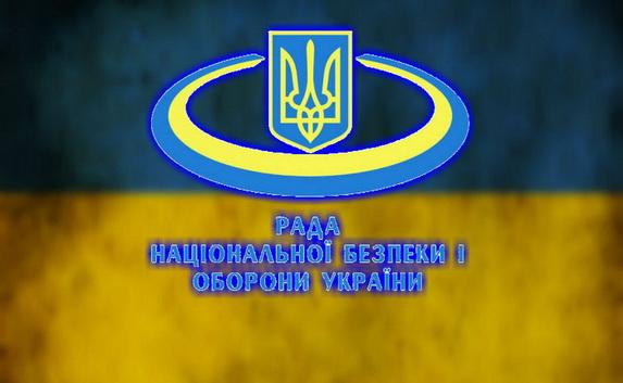 СНБО решил лишить Донбасс статуса и денег