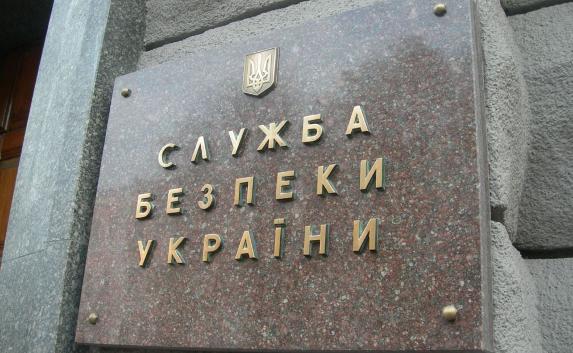 СБУ уволила крымских сотрудников «за измену»