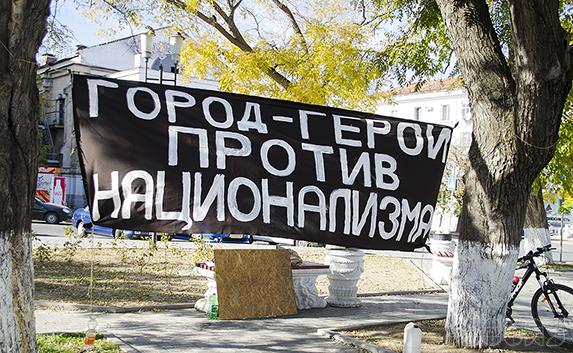 Антифашистский митинг «Никогда снова» в Севастополе