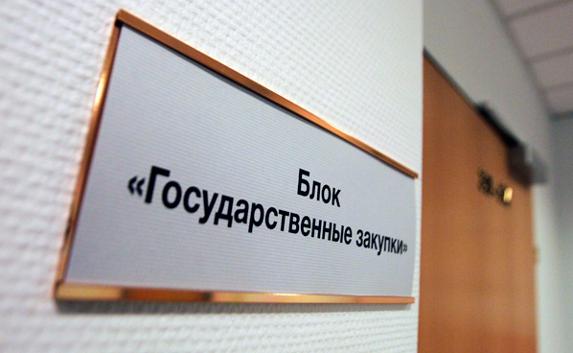 ​Правительство Севастополя выполнило госзакупки на 30%