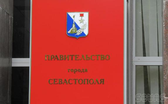 Заместители губернатора Севастополя подали в отставку