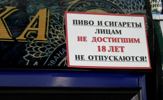 ​В Севастополе полиция пресекла продажу алкоголя подросткам
