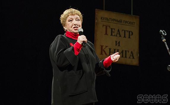 В Севастополе состоялась встреча с актрисой Ольгой Волковой