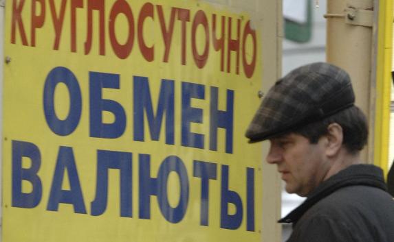 В Севастополе закроют валютные «обменники»