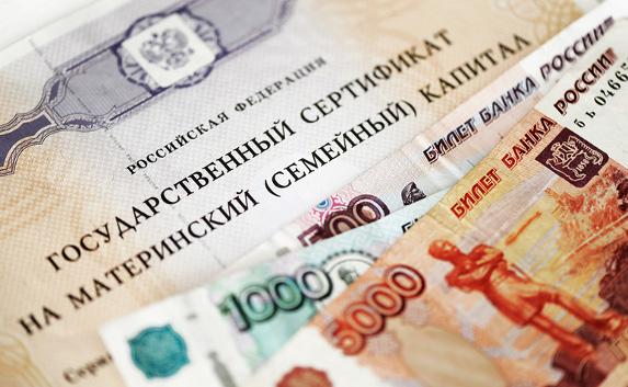 ​Жители Крыма не могут получить маткапитал из-за ошибки ФМС