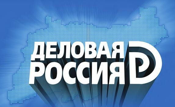 В Севастополе будут изучать роль предпринимателей в истории