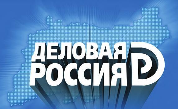 В Севастополе создаётся центр «Бизнес против коррупции»