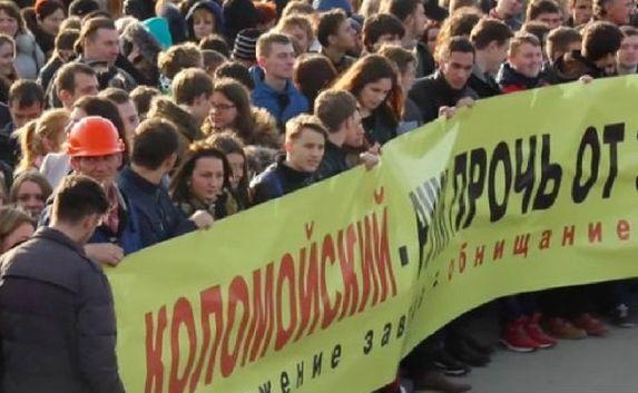 В Одессе состоялся митинг против Коломойского и блокады Донбасса