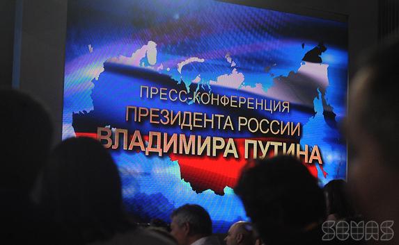 Журналисты из Севастополя будут на пресс-конференции Путина