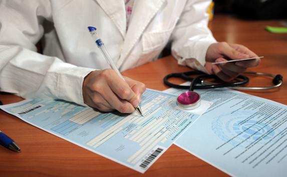 ​Севастопольцев обеспечат выплатами по больничным