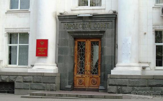 ​Заксобрание Севастополя приняло бюджет на 2015 год