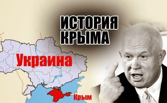 В России заявляют о незаконной передаче Крыма Украинской ССР