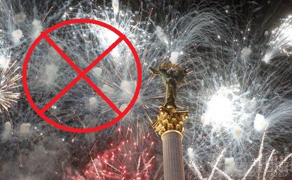 Новый год Киев проведёт без салютов и фейерверков — запрещено