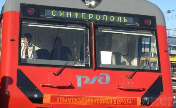 Назначены дополнительные поезда в Джанкой и Армянск