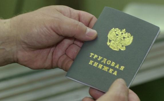 В Севастополе вступил в силу новый Трудовой кодекс
