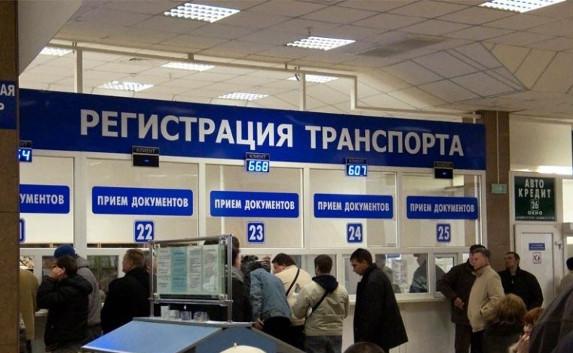 ​В Севастополе подорожали услуги регистрации автотранспорта