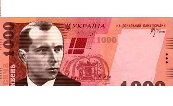 В Украине может выйти купюра в тысячу гривен с портретом Бандеры