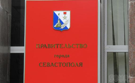 Заместителей губернатора Севастополя утвердят в январе