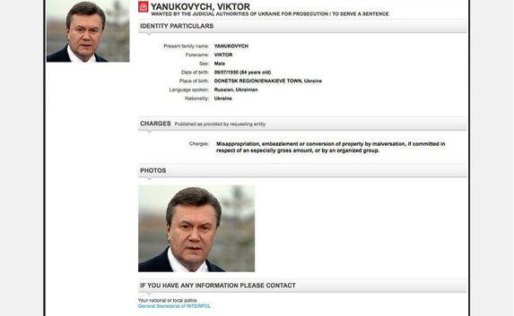 Януковичем заинтересовался Интерпол