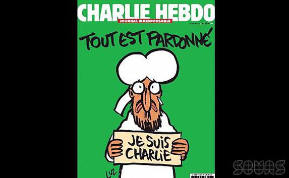 В новом номере «Шарли Эбдо» опять будет пророк Мухаммед