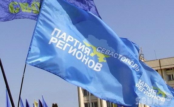 В Севастополе победила Партия регионов